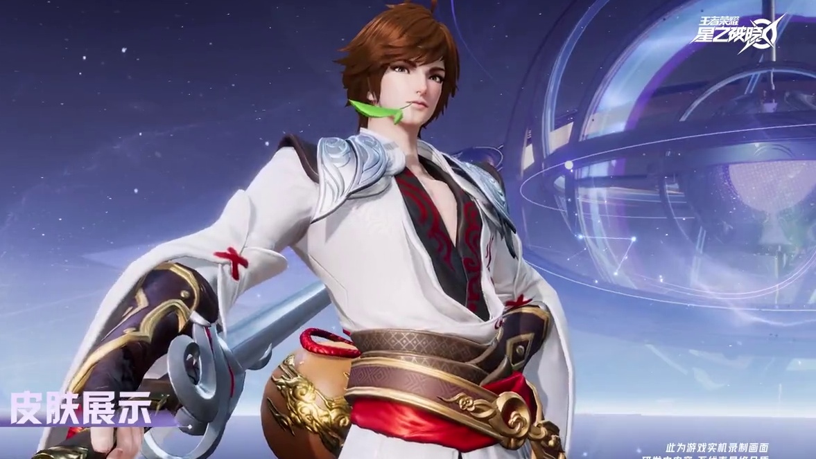 逍遥半生酒中意，一剑碎影向征程！李白空降星魂战场#王者荣耀星之破晓  #王者破晓星魂战场