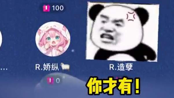 好想：造孽有痔疮！！！#搞笑 #语音厅