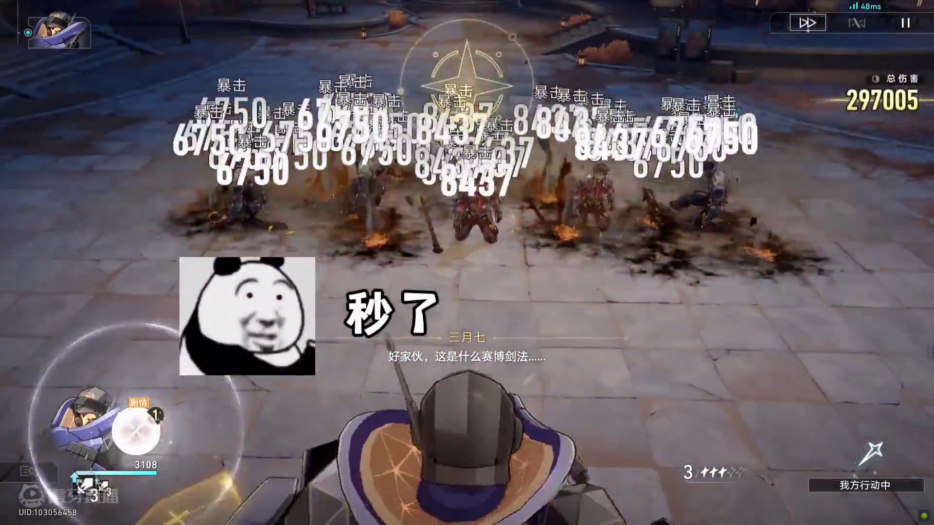 银狼让我开上机甲了…我勒个赛博剑法！！#崩坏星穹铁道 #明霄竞武试锋芒