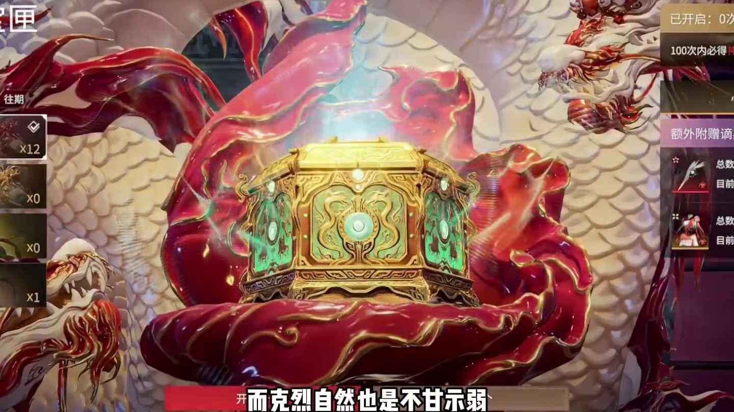 暴力美学，克烈一千四百抽，001号究竟花落谁家？？#永劫无间#永劫主播日常