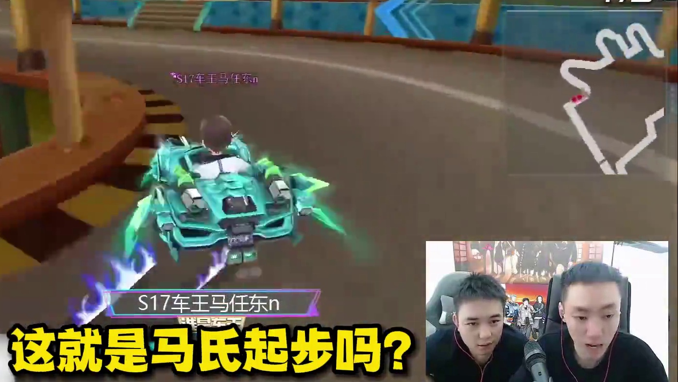 #qq飞车端游 #赛车游戏 #游戏解说 #陈伯全能王