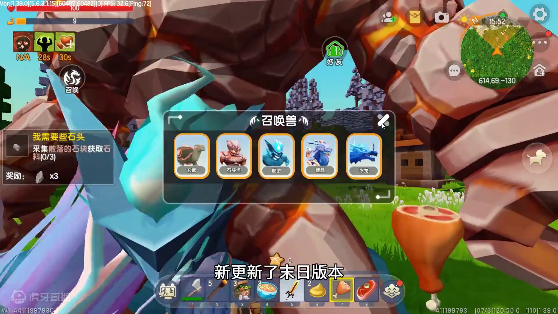 迷你世界末日版本2：采用连锁挖矿，三两下挖到钛合金，你知道吗 #迷你世界末日生存 #次元ip盛典