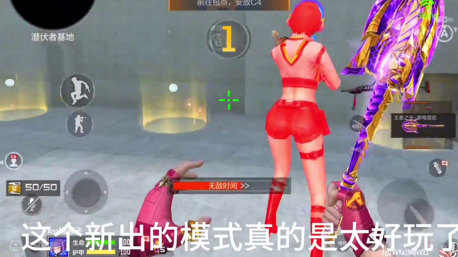 这奔放爆破真的是太逆天了 #cf手游 #cf手游天将麒兵#看看cfm怎么个事