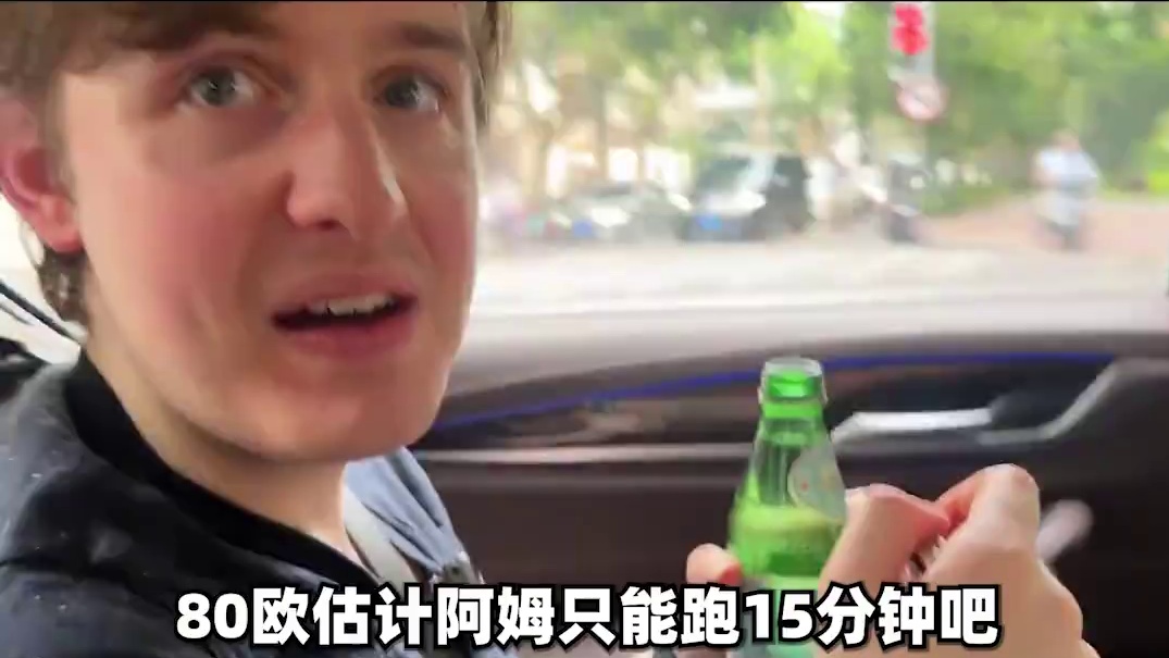 我请了外国网红第一次坐中国豪华车，居然这么爽！ 这次体验了便利店美食和豪华车，下一集我们准备穿越去宋