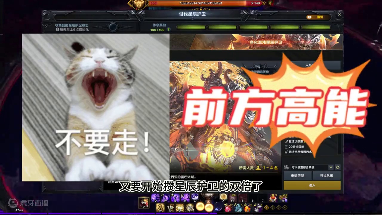 8.14版本前瞻公告 又又又要攒双倍了,但是混沌我不攒