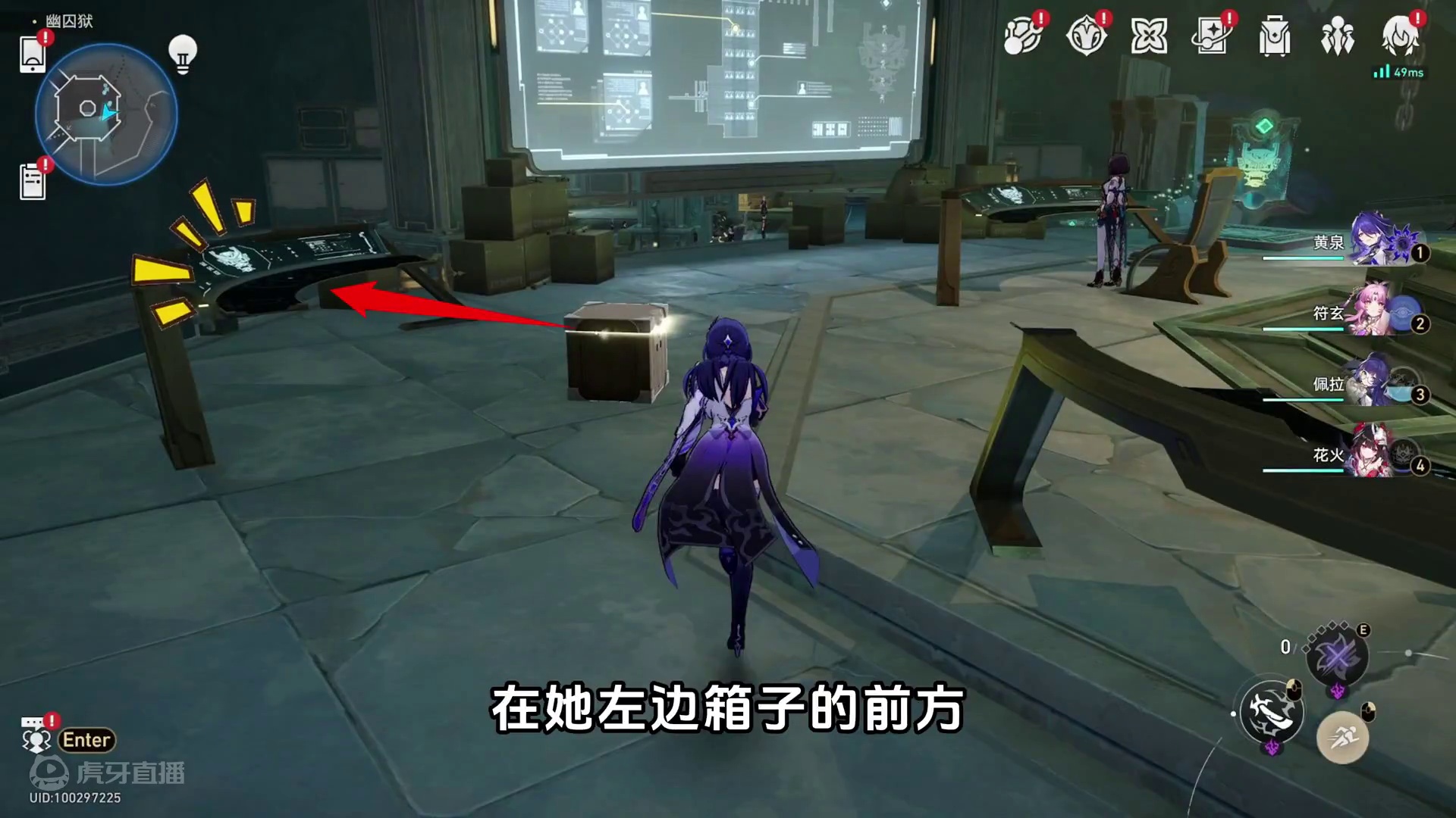 【人有五名 逃犯有三】三个隐藏逃犯 #明霄竞武试锋芒 #崩坏星穹铁道