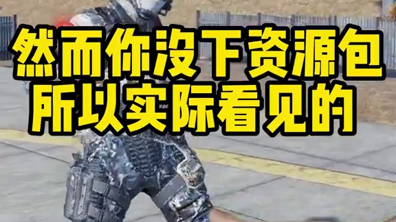 当你有个爱炫耀的氪佬朋友 #使命召唤手游 #完蛋我被幽灵包围了 #CODM突燃一夏嘉年华 #覆面系幽