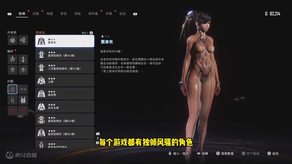 神话幽灵防火，但怕燃烧瓶？！ #CODM突燃一夏嘉年华 #使命召唤手游 #覆面系幽灵变装挑战 #完蛋