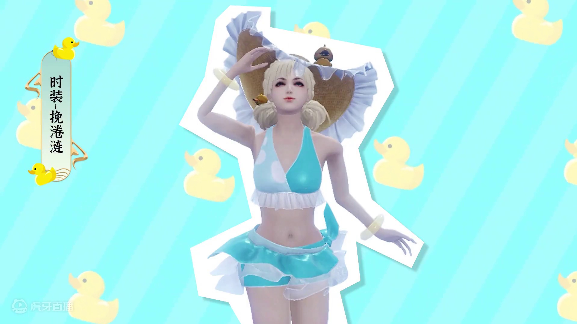 【挖宝展示】夏日来happy！「心跳海岸」主题烛龙宝藏登场！ 全新主题烛龙宝藏「心跳海岸」已正式上线