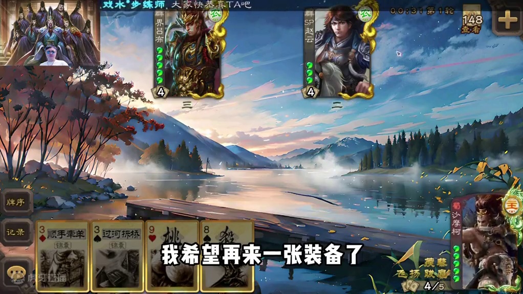 神级沙摩柯原声大碟！ #三国杀 #三国杀移动版