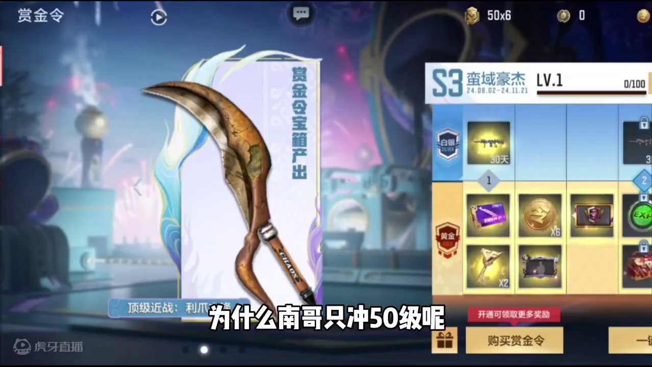 极品周任务拉满12级！四个号冲级完毕！ #看看cfm怎么个事 #cf手游 #CF手游天降麒兵 #CF