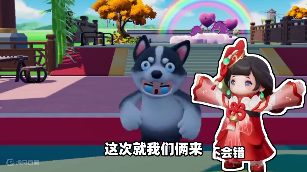 元梦之星：葡西默契大挑战！你就不能跟我有点默契吗？ #元梦之星 #元梦之星甜心乐园赛季 #游戏内容风