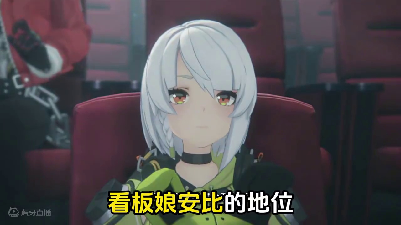 最快退环境的看板娘？安比这下真被青衣痛击了啊~ #绝区零 #绝区零公测 #游戏鉴赏家 #游戏资讯 #