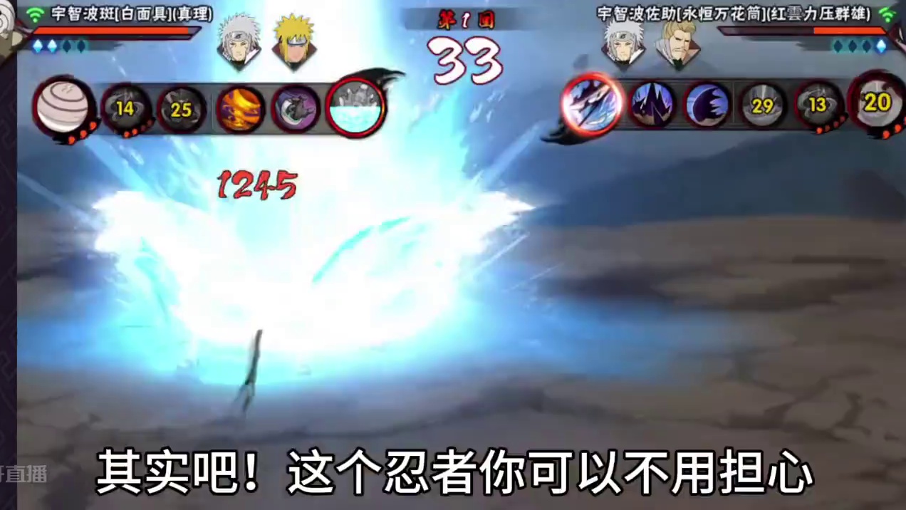 白面具教学#火影忍者手游 #易手游