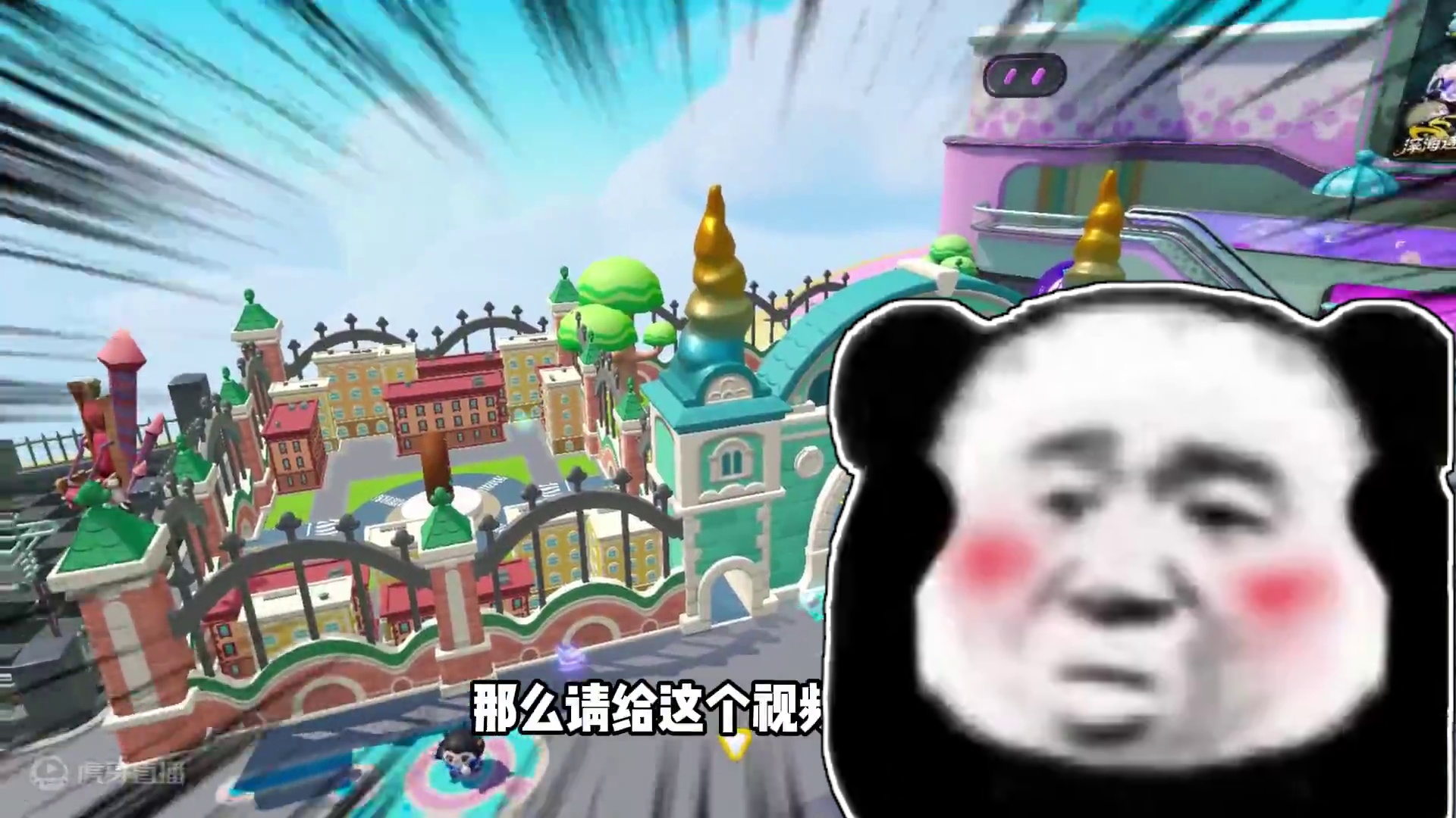 蛋仔派对：有人居住，不要去小房子里捣乱 #蛋仔派对创计划 #蛋仔暑夏时光 蛋仔派对：他的家？小房子是