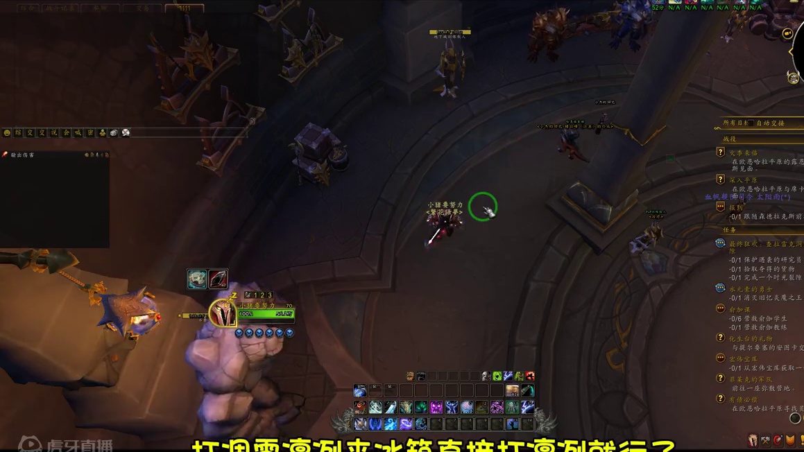 世界第一冰DK 手把手教学 1岁上WCL #魔兽世界 #猪秀天