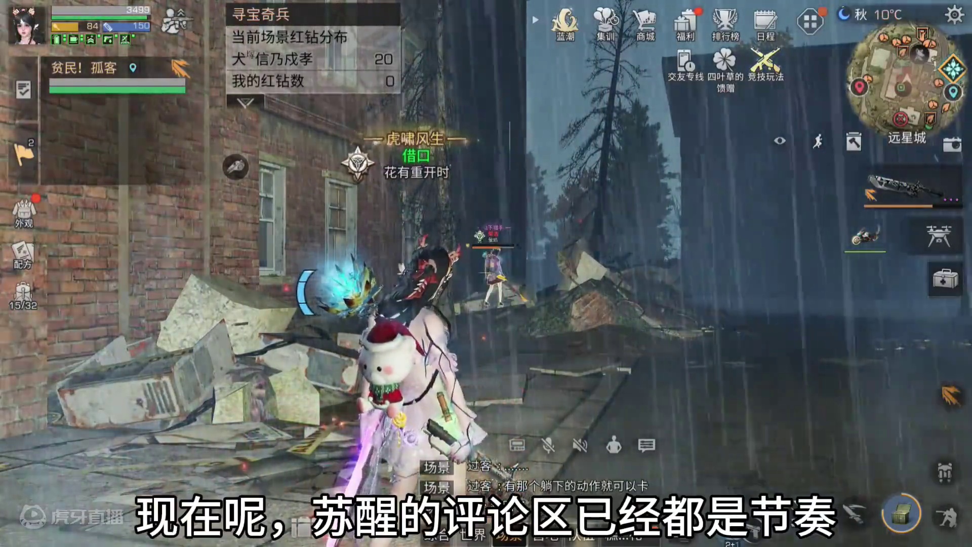 资深明日博主陆续回归！ 目前游戏现状！#明日之后 #明日之后赚金计划 #明日之后同居日记 #游戏日常