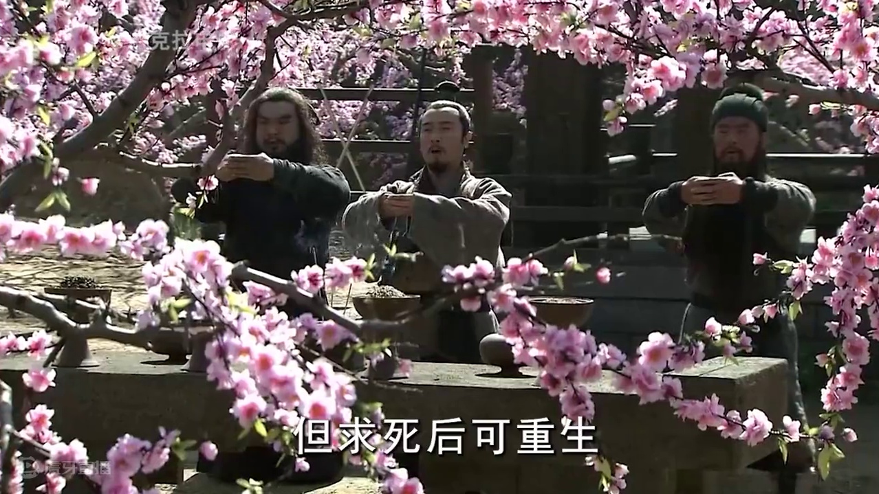 关二爷在上，请受关羽一拜！ #恶搞三国 #魔改剪辑 #新三国