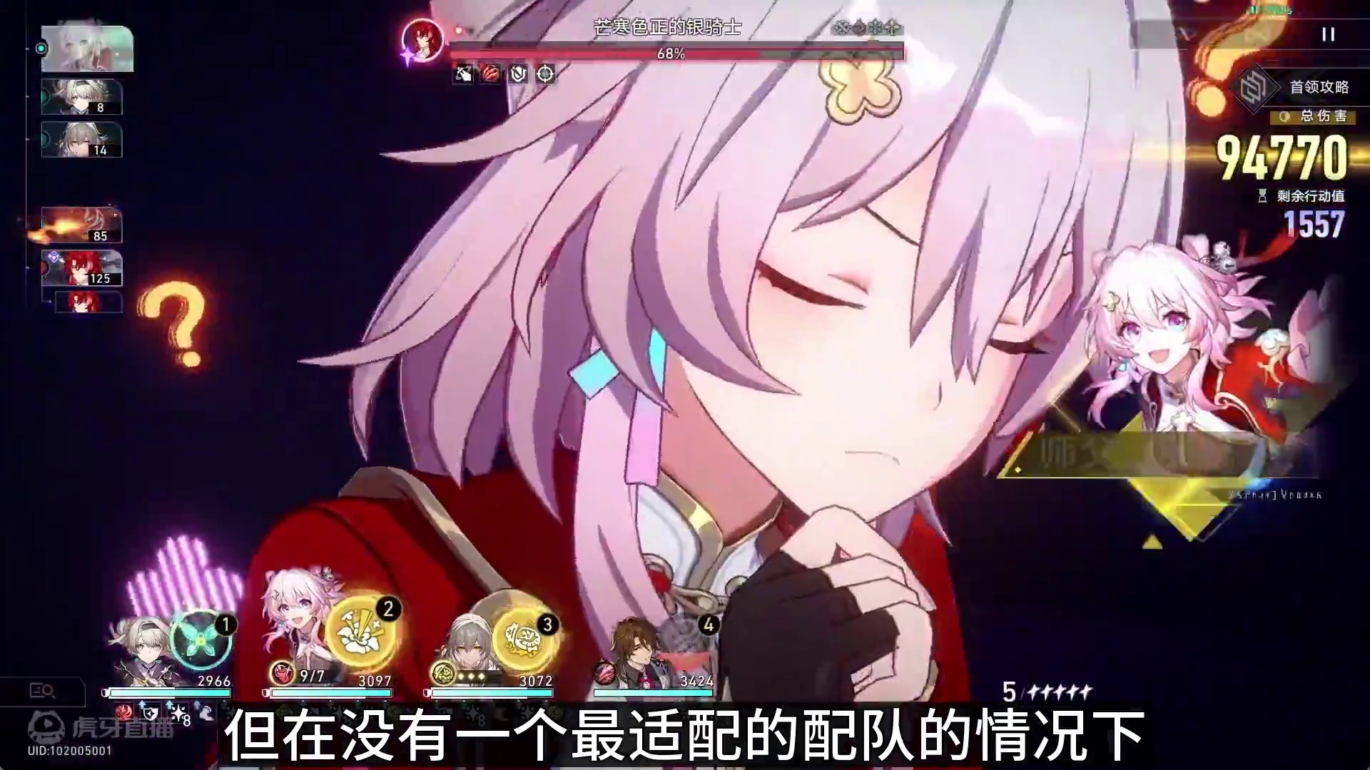 【星穹铁道】巡猎三月七深度实战经验与配队思路：末日幻影为主场的未来可期高难度角色，但同时也适合新手过