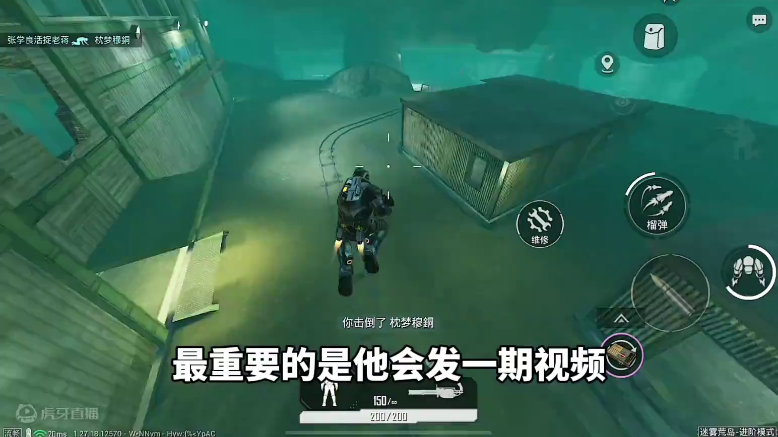 装备不好别招惹机甲！秒5级套太简单！ #和平精英地铁逃生   #和平精英 #和平精英空投节