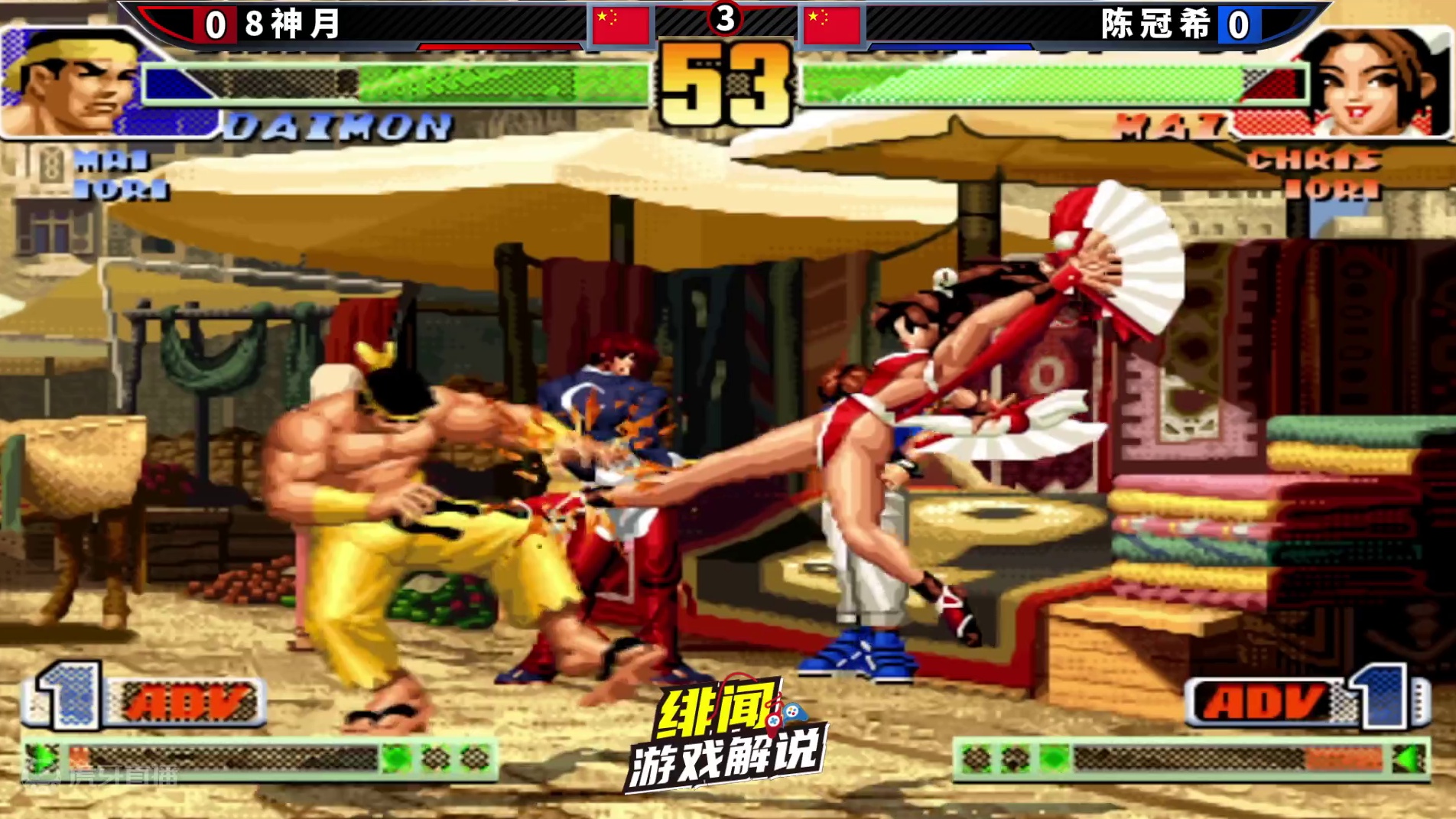 拳皇98c：天秀升龙废强反！两位世界级八神王者上演视觉盛宴