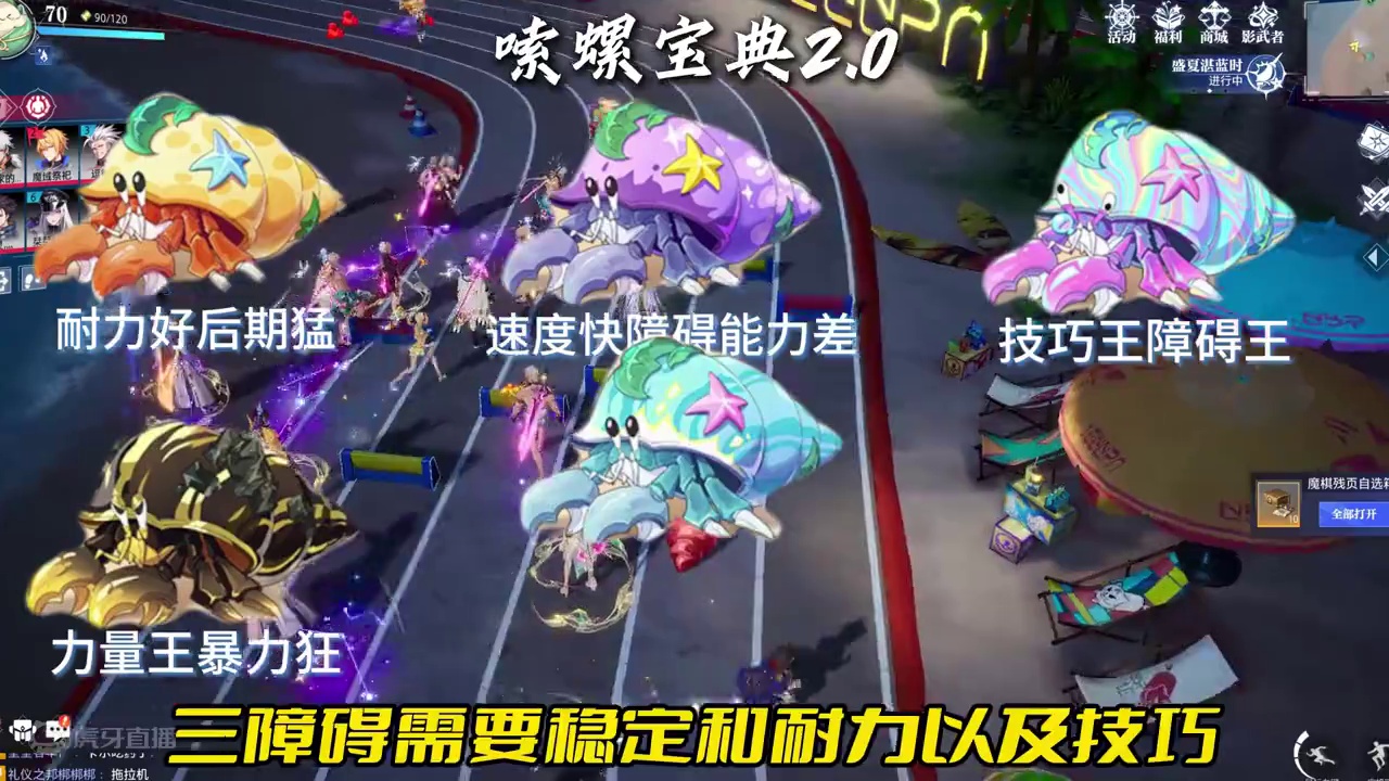 《嗦螺宝典3.0》一分钟看完成为嗦螺王者！ #晶核coa #晶核全民星计划 #游戏 #游戏攻略 #手