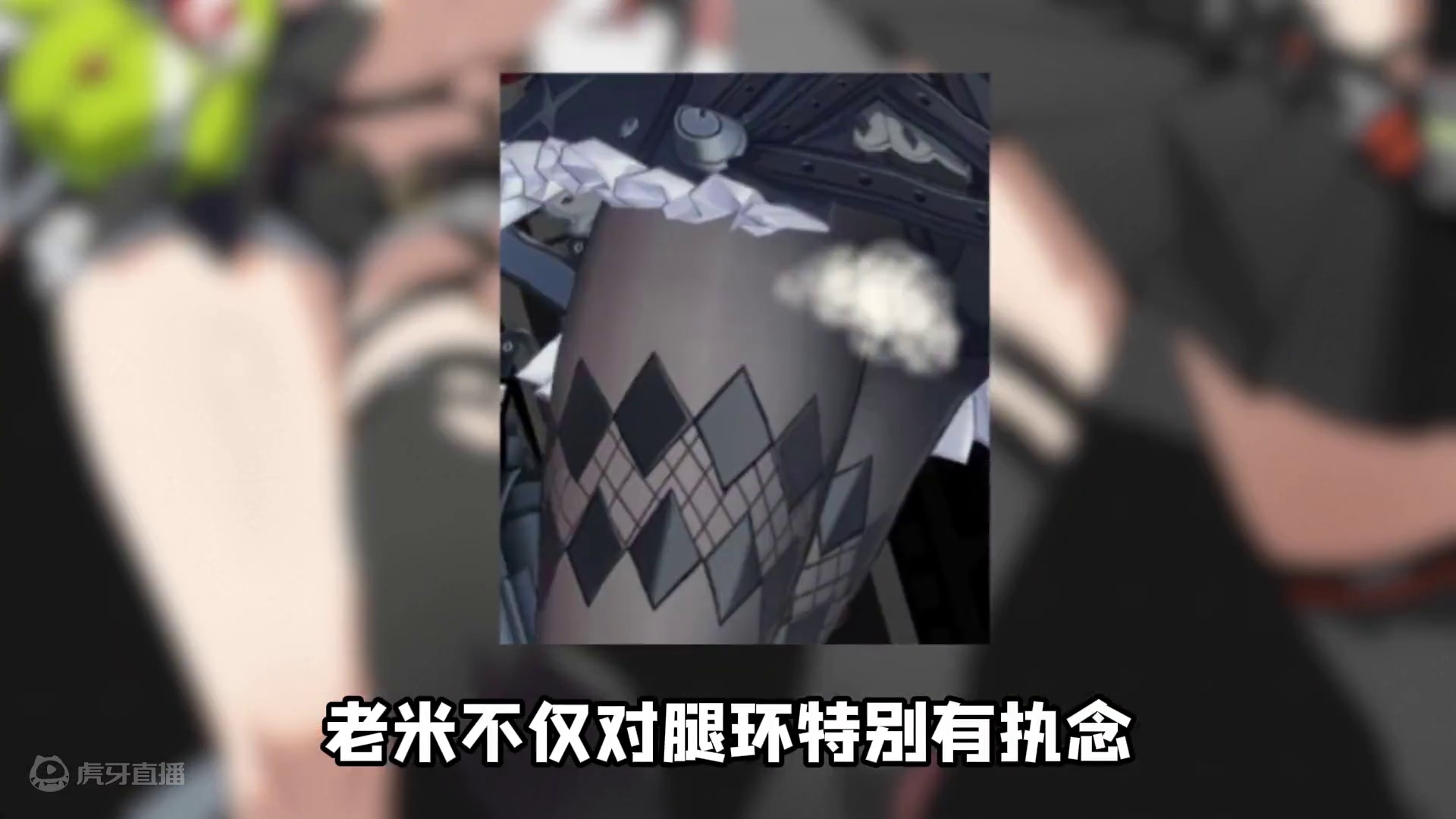 绝区零各角色颈环大赏！ #绝区零 #绝区零公测 #游戏杂谈 #绝区零高燃混剪 #游戏内容风向标