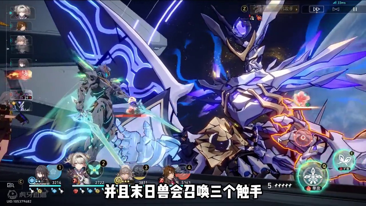 三月七在下期末日幻影的作用大不大 #崩坏星穹铁道 #明霄竞武试锋芒 #末日幻影 #星穹铁道三月七