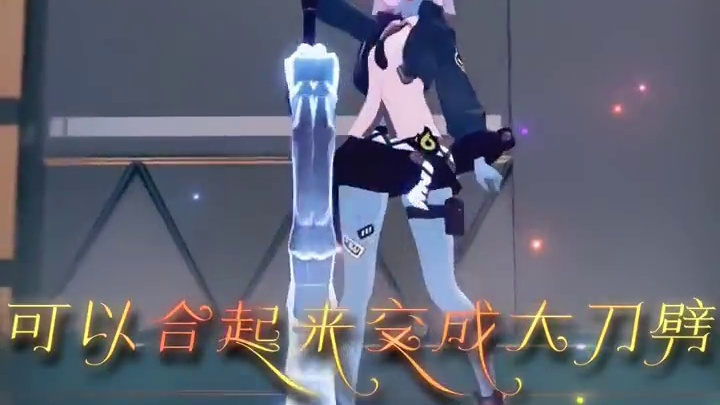 苍角做我小老婆也不是不行#绝区零 #绝区零公测 #绝区零朱鸢 
#超神绳匠团