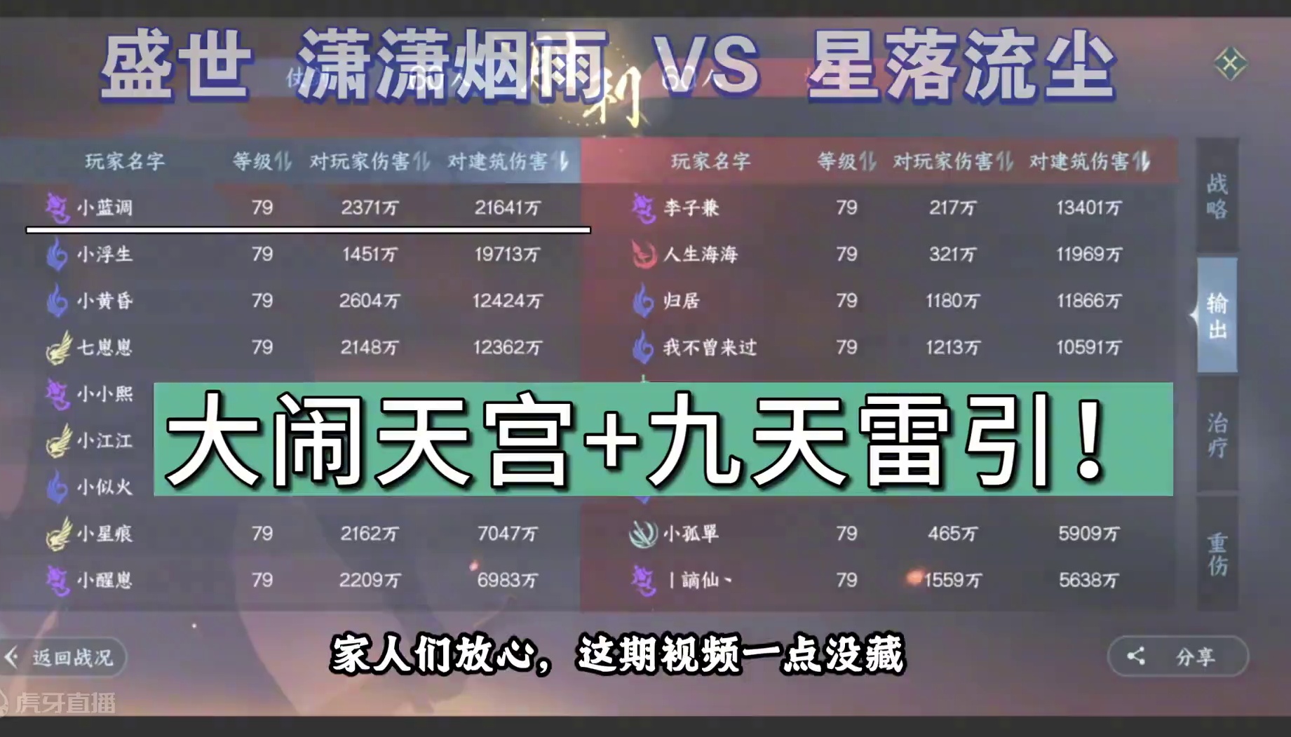 全网最细九灵帮派联赛全攻略 欢迎来到九灵广场！ #逆水寒手游   #逆水寒全民制作人 #逆水寒全民贺