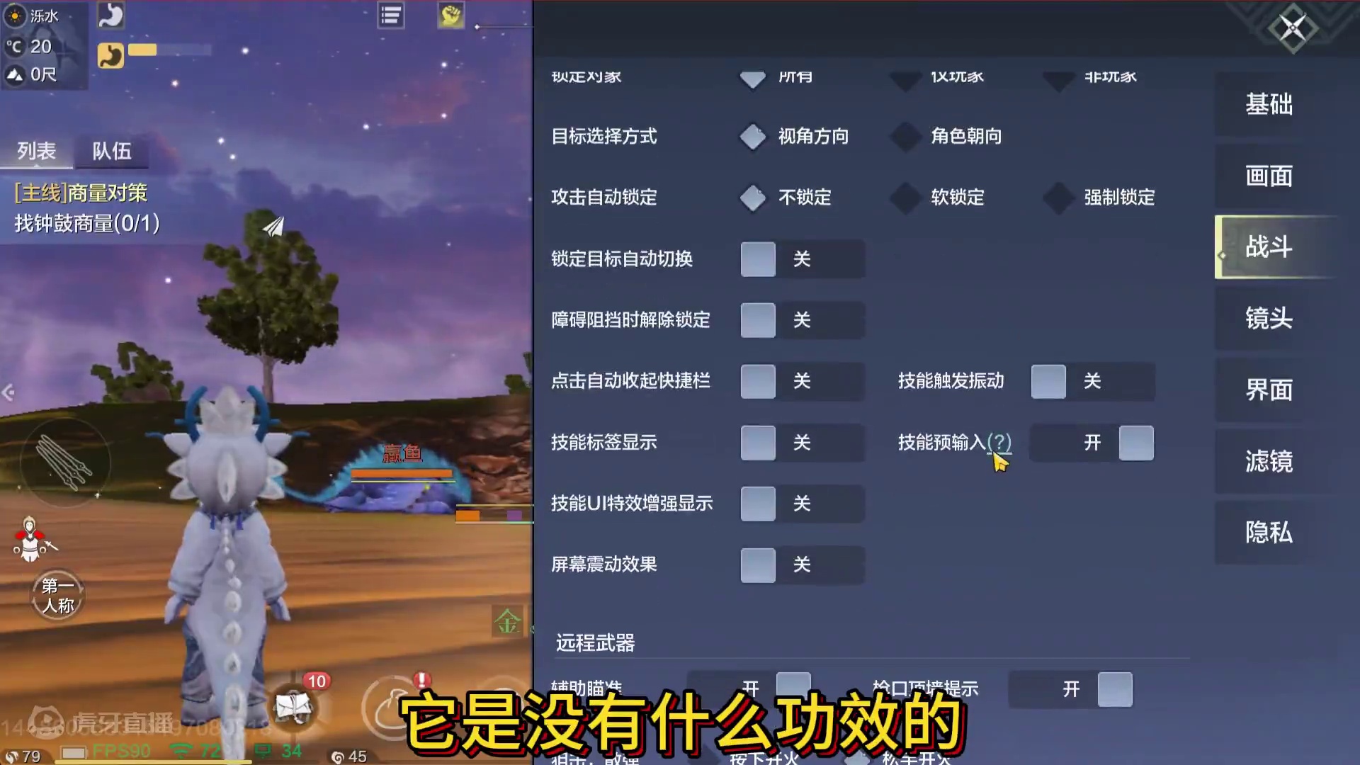 老宠物斗兽发呆终于肯修复了 8.2体验服更新 技能预输入功能 #妄想山海 #妄想山海鲲鲲福报 #游戏