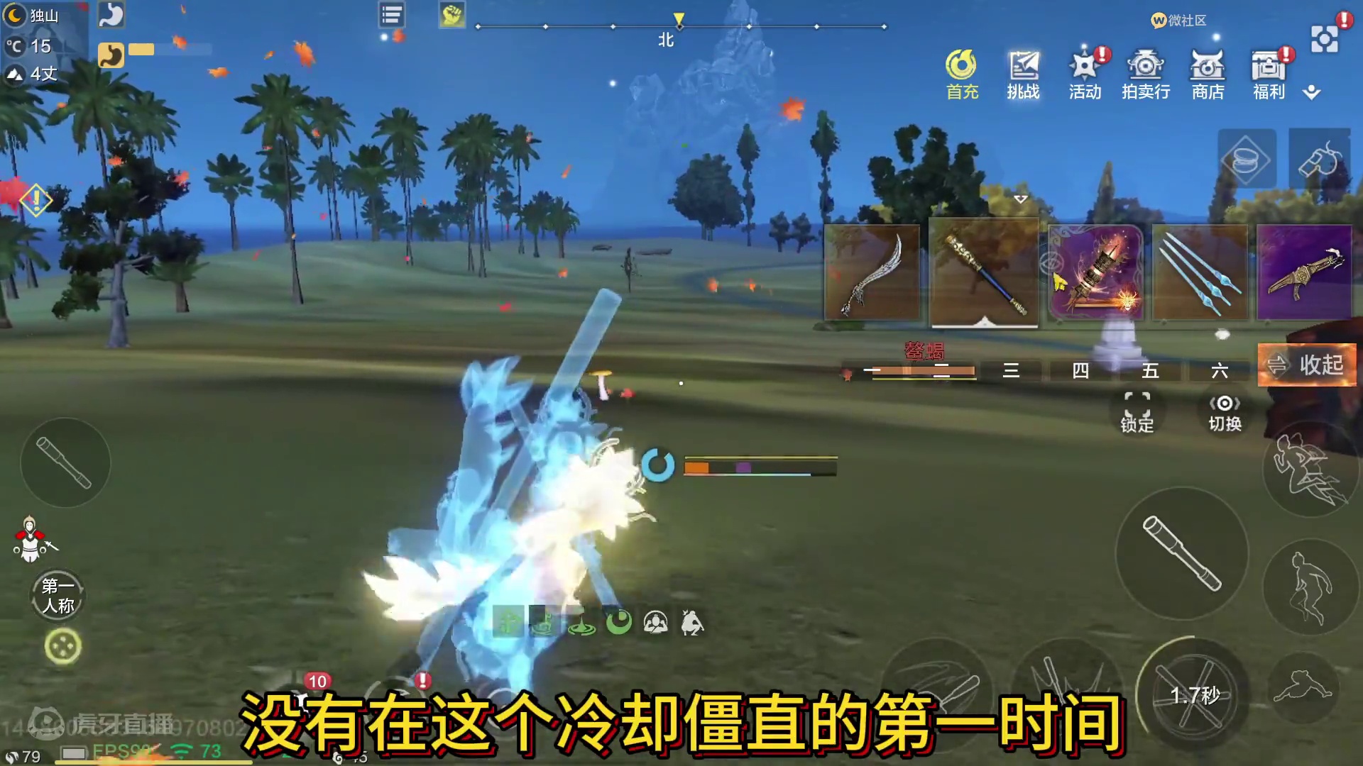 非常好的功能！双黑洞无缝衔接0失误连招 夫诸下水 斗兽不在发呆 #妄想山海 #妄想山海鲲鲲福报 #双