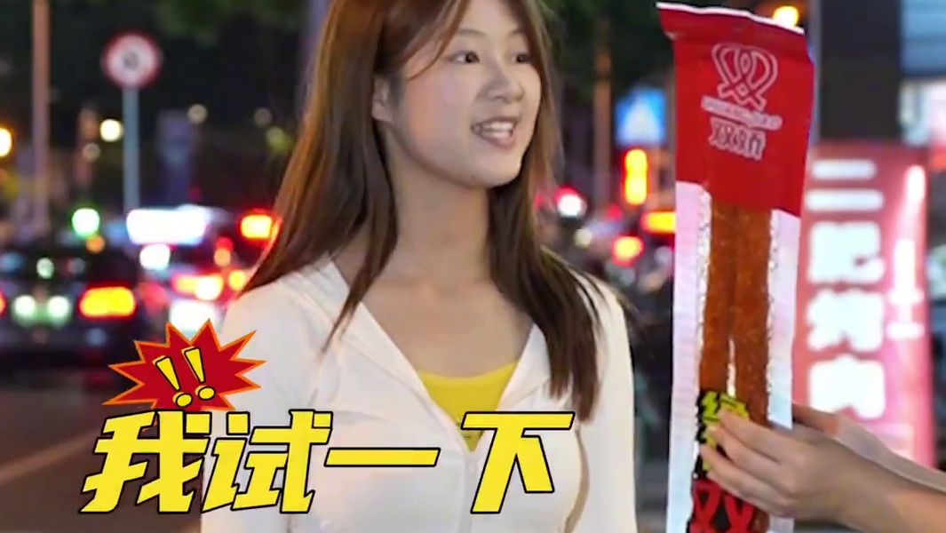 今天是吃大辣棒大挑战，你能吃几根？#这个太好玩了 #街头挑战 #辣条 #挑战 #吃辣条挑战