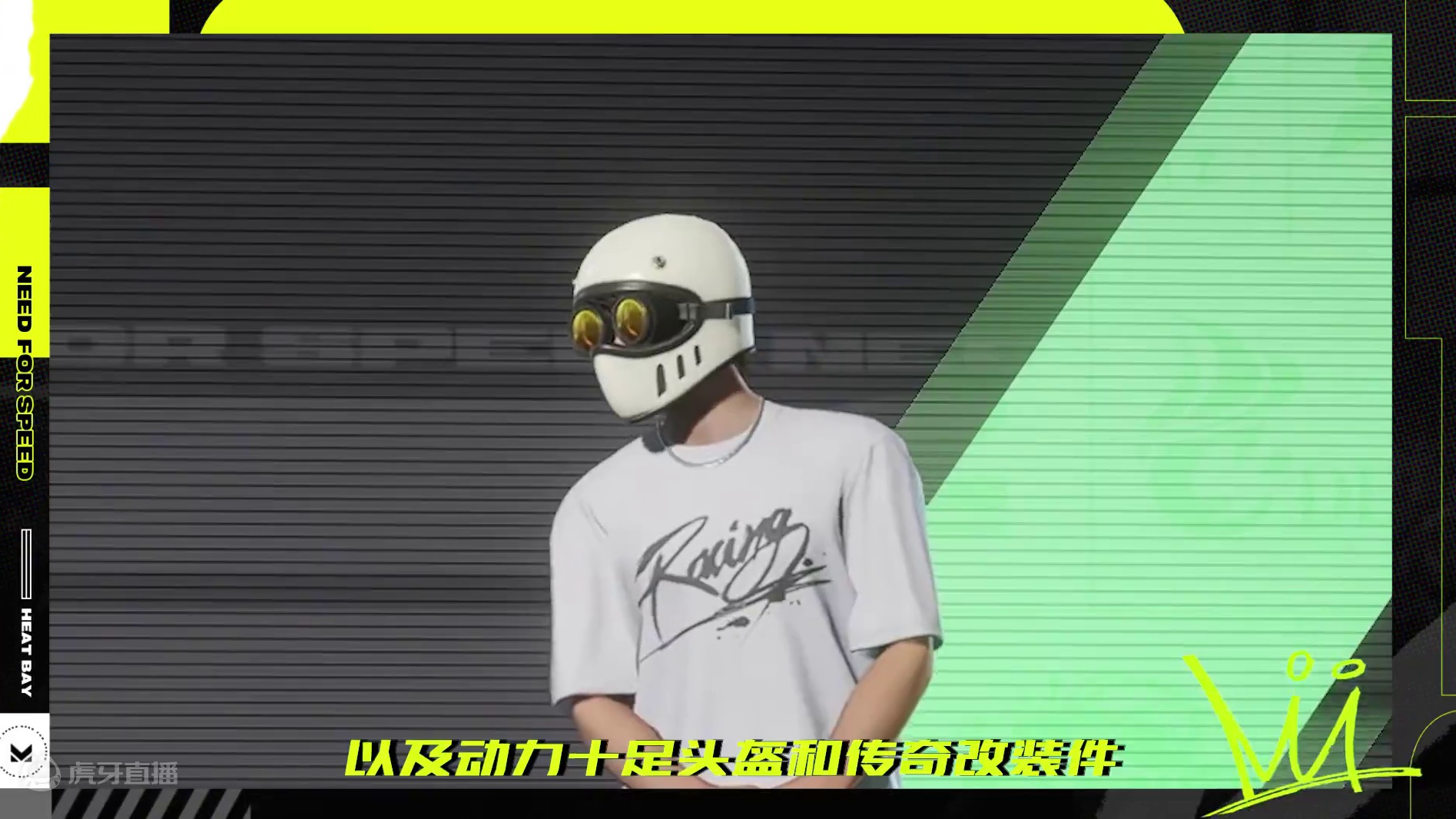 满月福利庆典开启第一弹！街头赛车手们你们准备好了吗？！ 不知不觉间热湾市已经开放三周啦！为了感谢街头