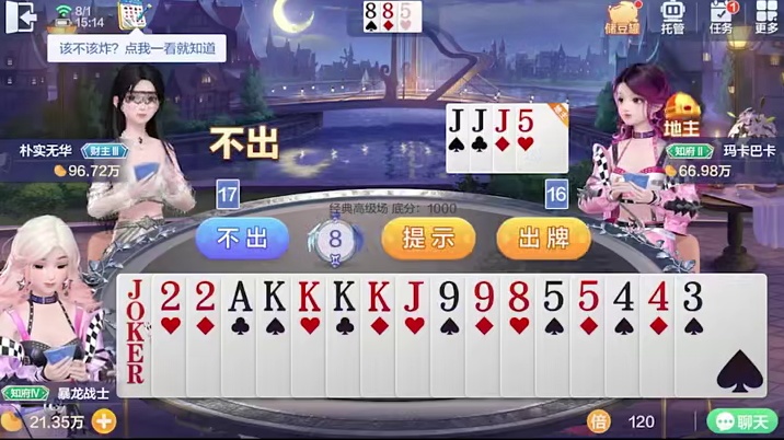 俺老孙有72般变化，却变不成你心里的那个ta