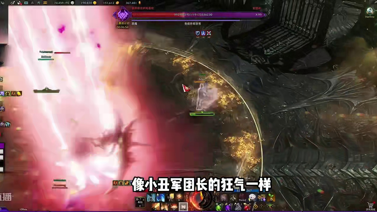 灾祸军团长 P2 讲解 #灾祸军团长 #瘟疫军团长 #当萌新染上命运方舟 #命运方舟天界圣域 #命运