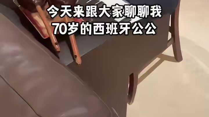 看完大家就知道为啥找老公前也要先了解公公因为好的家风是可以遗传的！