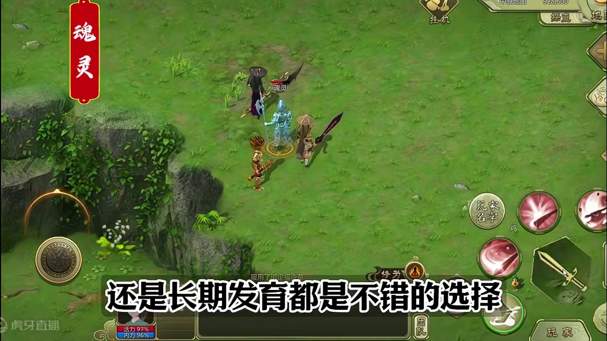 Q版千年群侠传8月7日12点公测 #群侠传 #群侠传手游 #群侠传攻略 #群侠传搬砖 #游戏搬砖