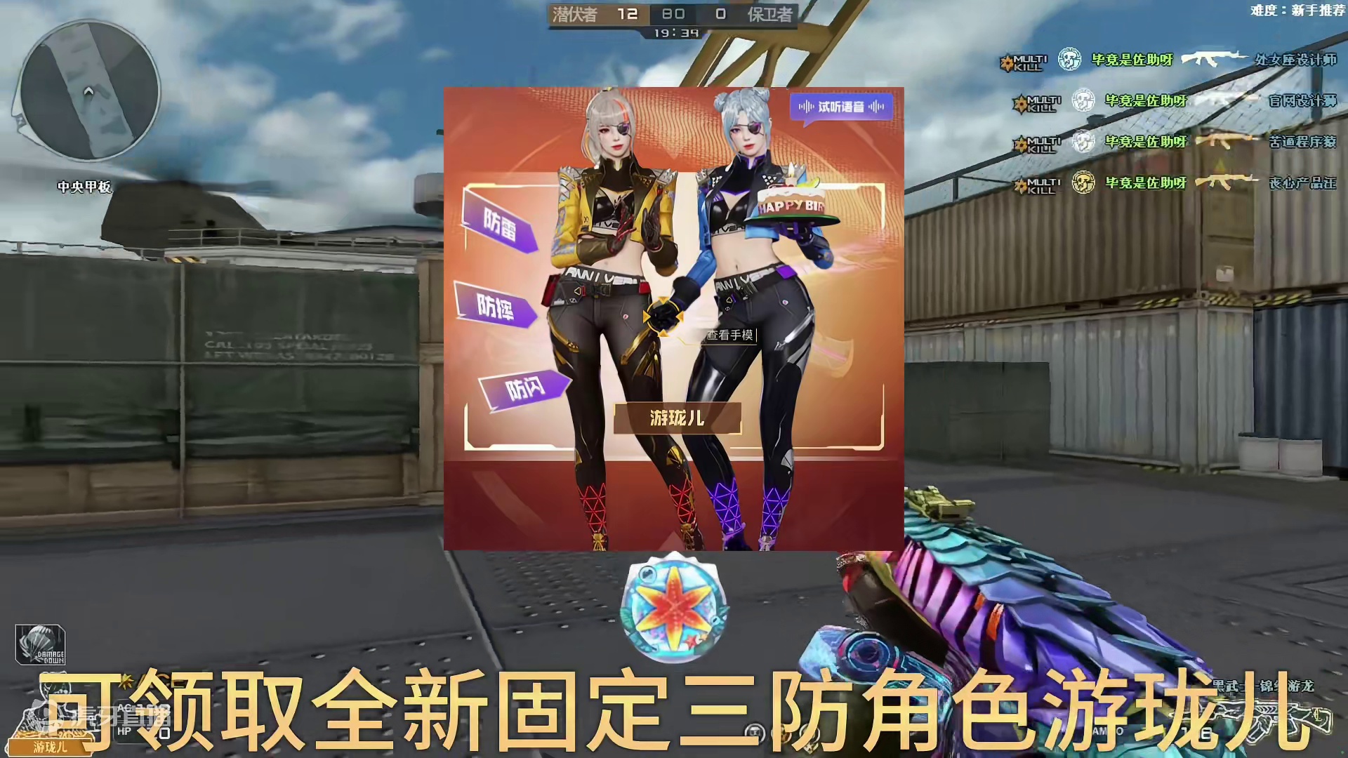 16周年白嫖两把英雄级开启，新角色，永久vip玩偶等等#cf16周年该有的热度 #cf16周年 #c