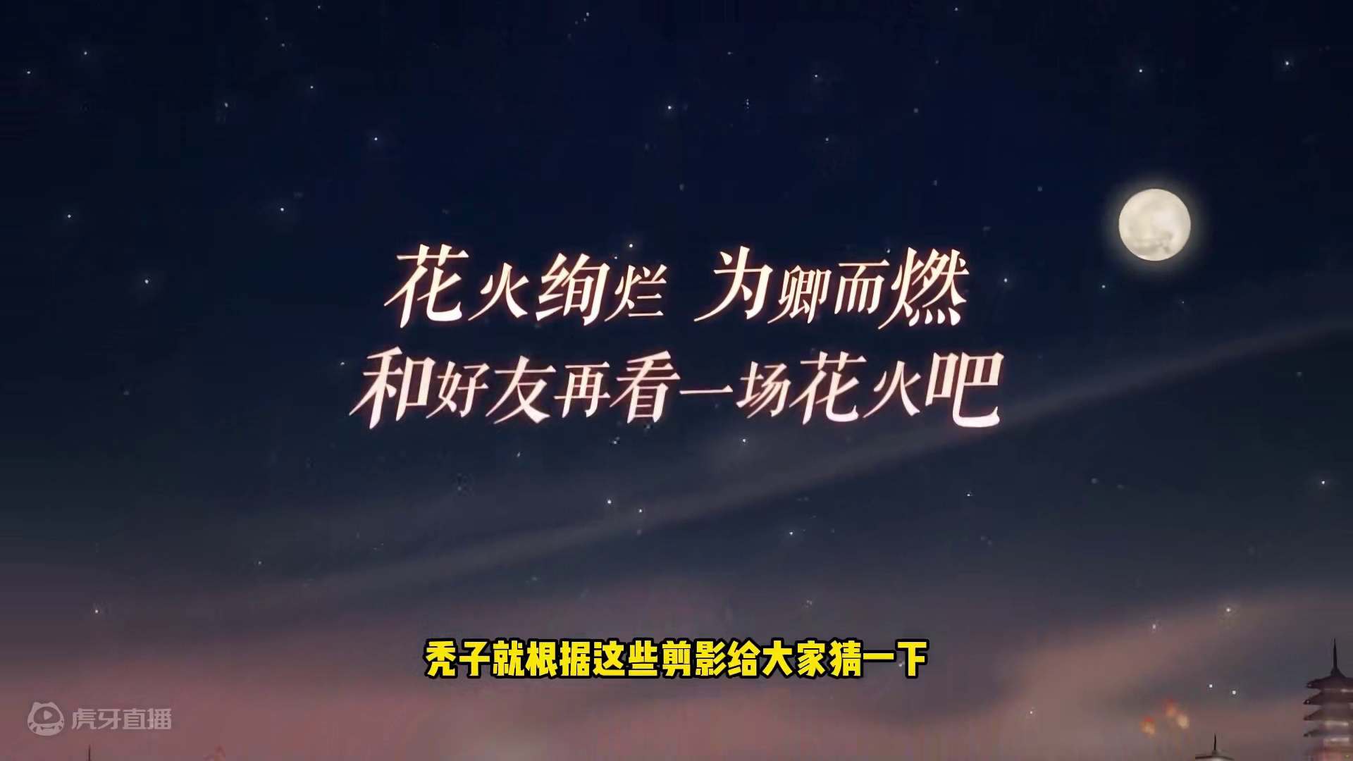 阴阳师8月新内容预告解析，新式神新玩法新皮肤来袭 #阴阳师 #我们一起玩过的阴阳师 #新版本 #新式