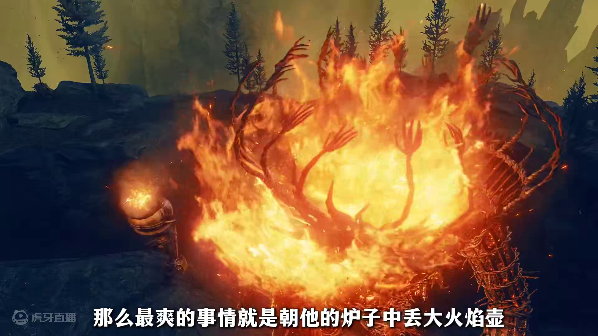 火焰壶仙人最有用的一集，速通大粪怪燃炉魔像 #艾尔登法环 #艾尔登法环攻略 #艾尔登法环BOSS #