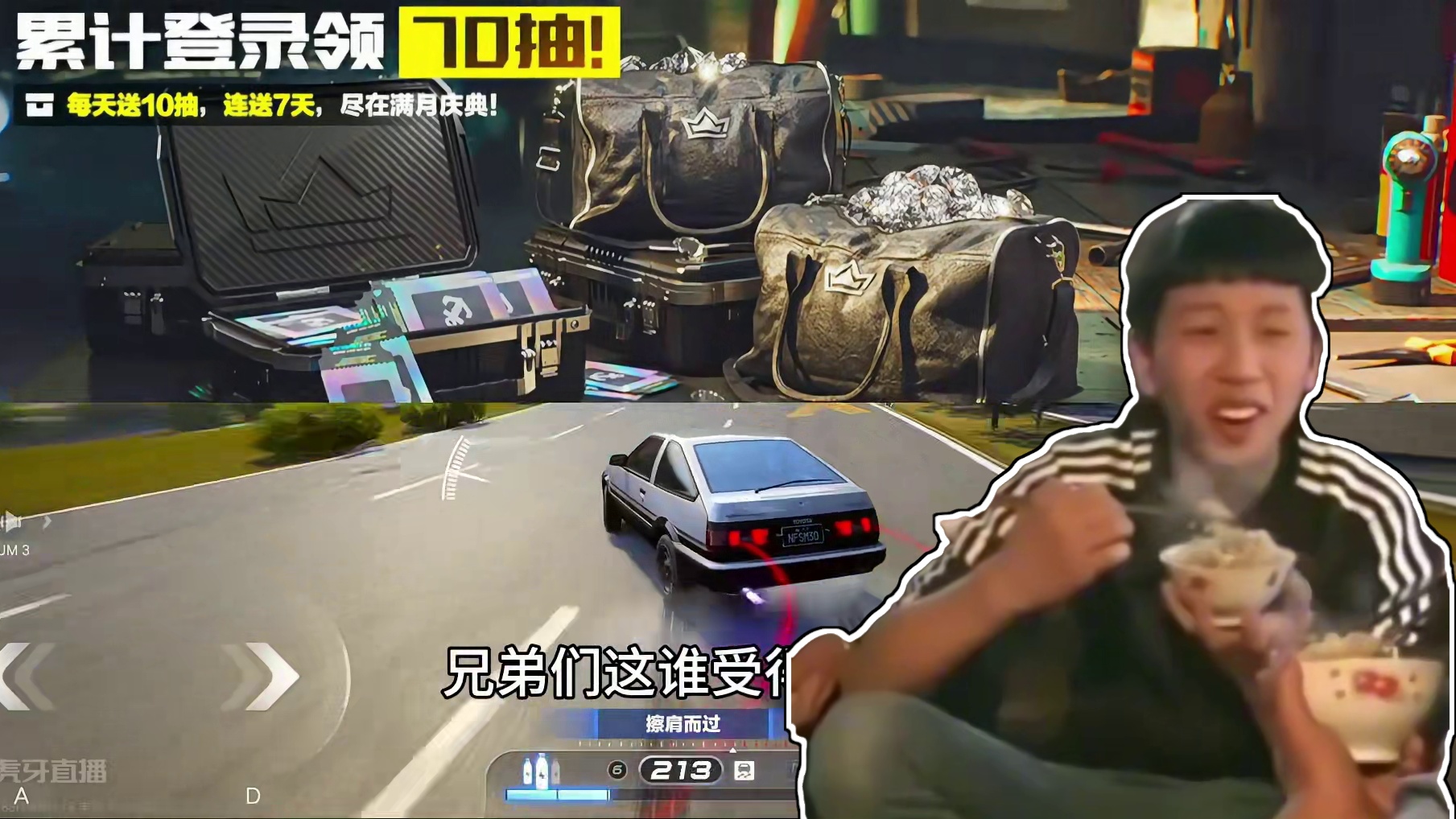 用满月庆典送的70抽白嫖仰望U9 #极品飞车集结 #极品飞车集结公测 #极品飞车飙车手册#极品车评人