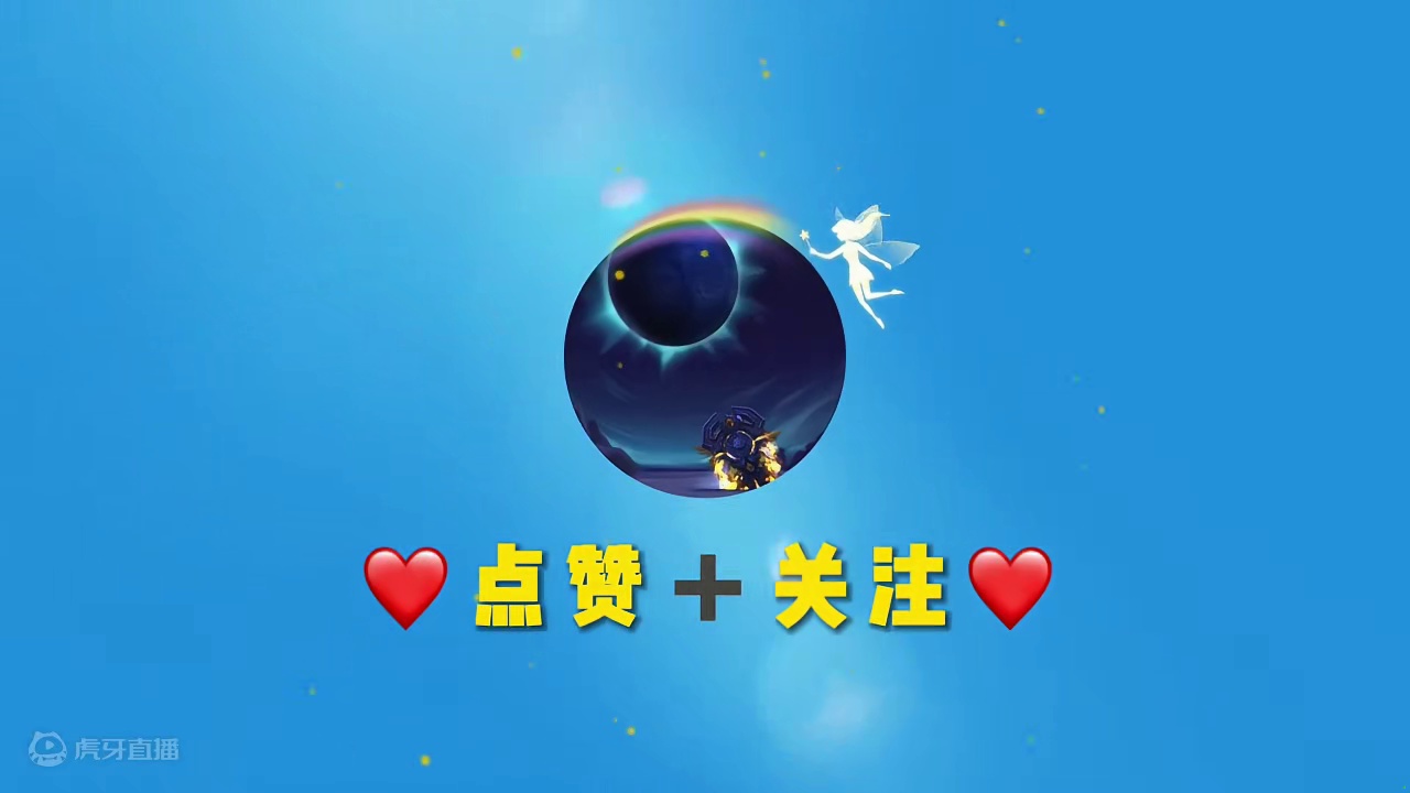 八月份商栈 #魔兽萌新站 #魔兽世界