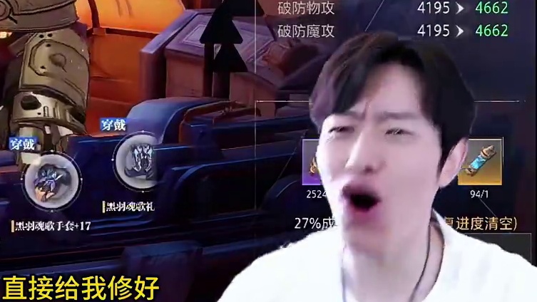 晶核搬砖上21大结局了，想看上22嘛？#啊乔巴 #晶核新职业影武者 #上晶核周年庆吃点好的 #晶核全