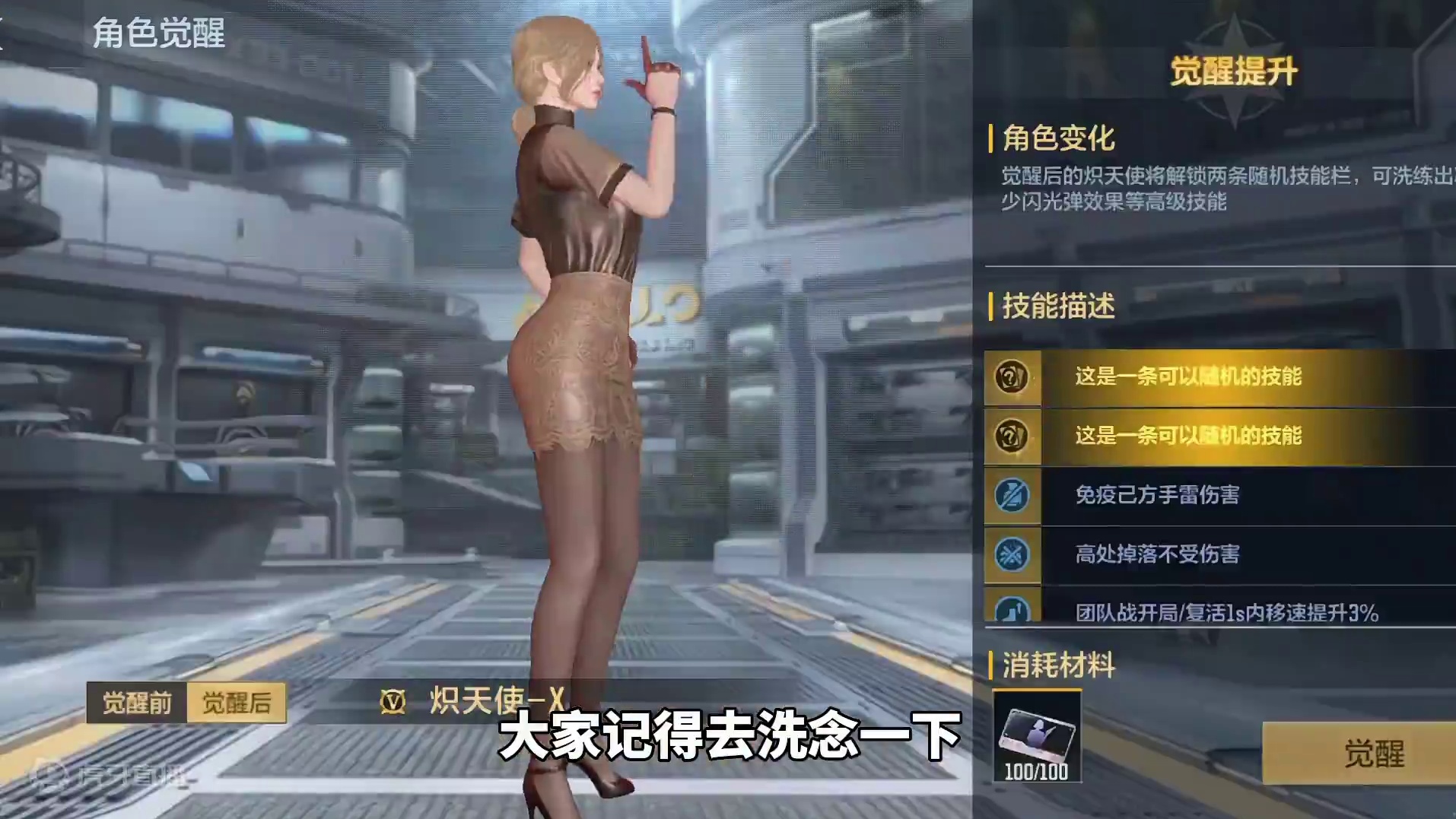 40防闪洗练卷登录就领，不过！炽天使x防闪爆率好低呀 #CF手游天降麒兵 #CF手游谜城危机 #看看