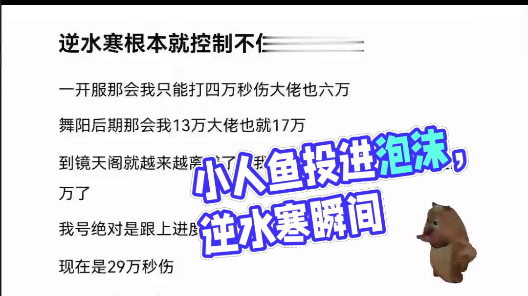 #游戏中的瞬间 #游戏日常 #逆水寒手游 #逆水寒创意工坊 #随时随地逆水寒