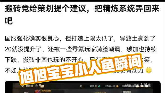 #游戏中的瞬间  #游戏日常 #dnf地下城 #dnf手游