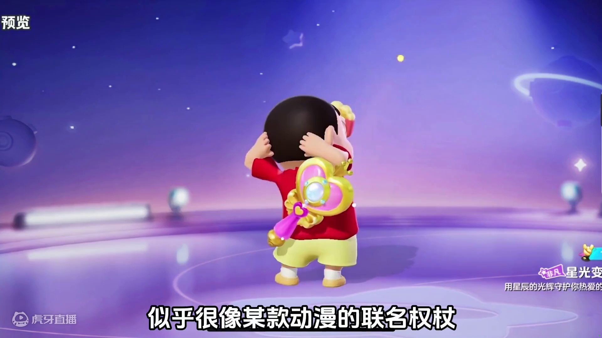 元梦七夕即将上线新皮肤和舞蹈动作 #元梦之星甜心乐园赛季 #元梦之星 #游戏内容风向标 #畅玩元梦夏