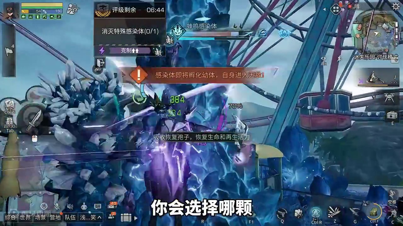 火刀还是双刀？哪颗核芯是武士必备！ 火刀还是双刀？哪颗核芯是武士必备！#明日之后 #明日之后第六季 