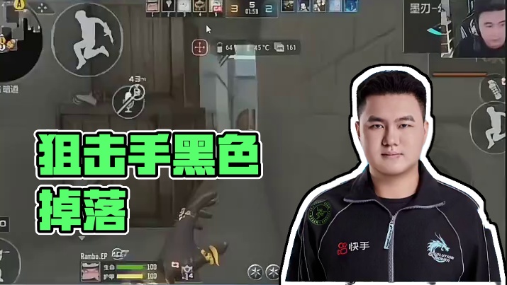 狙击中门突破#2024CFML  #CFMLS15